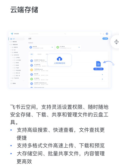 字節(jié)跳動產(chǎn)品Lark正式對國內(nèi)用戶開放,杠上企業(yè)辦公勝算幾何