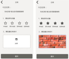 在線辦公產品與工地管理結合的設想