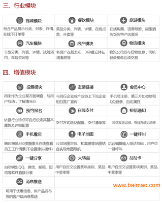 河南app定制多少錢 河南app制作多少錢