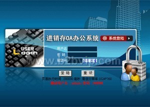 深圳市心雨在線科技開發