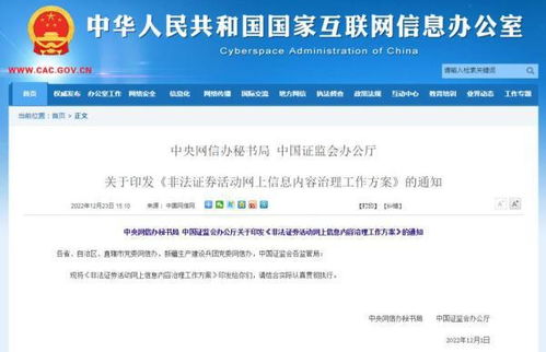 又有 大V 翻車 股民爆料 賬戶從336萬元直接炒到只剩18萬