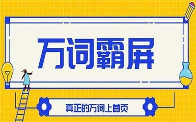 豐縣制作辦公系統開發公司