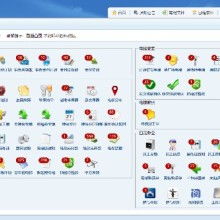 電梯企業智能化辦公管理系統 深日科技