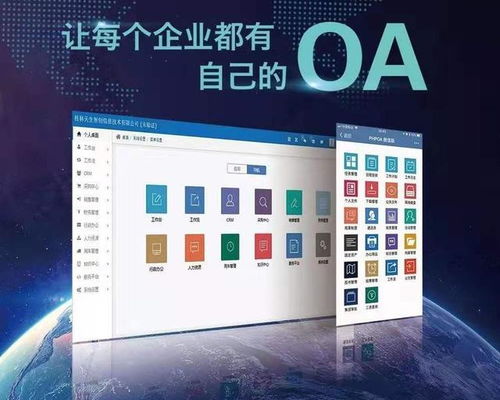 oa系統(tǒng) 養(yǎng)成良好工作習慣,從加強任務管理開始