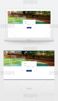 管理系統(tǒng)登錄圖片素材 管理系統(tǒng)登錄圖片素材下載 管理系統(tǒng)登錄背景素材 管理系統(tǒng)登錄模板下載