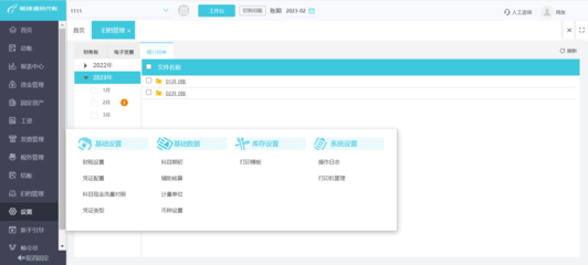 手機記賬最簡單的軟件