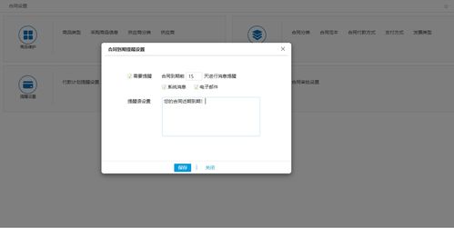 oa辦公系統(tǒng) oa系統(tǒng) 采購管理 華天動力專注oa20年