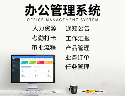 物聯(lián)網(wǎng)共享系統(tǒng)軟件|自助終端應用軟件開發(fā)|醫(yī)療小程序/APP