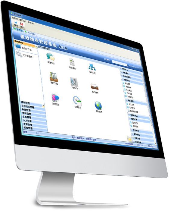 協(xié)同辦公系統(tǒng)和通用OA軟件的比較-人力資源-筑龍企業(yè)管理論壇