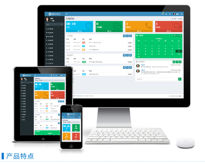魔方OA辦公管理系統(tǒng)|OA系統(tǒng)|OA源碼|開源辦公軟件|OA應(yīng)用|APP