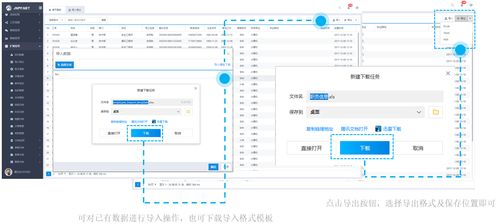 jnpf快速開發(fā)框架的八大功能介紹