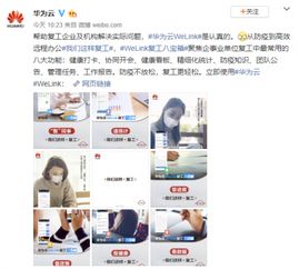 這次是真的復(fù)工第一天 看看大廠是怎么復(fù)工的