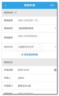 鳳凰物業(yè)下載