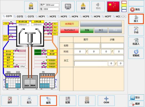三款ic設(shè)備軟件平臺(tái)簡(jiǎn)單對(duì)比