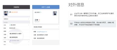 企業微信企業oa辦公管理系統上班打卡系統