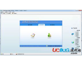 宏達辦公用品管理系統下載 宏達辦公用品管理系統v3.0綠色版 ucbug軟件站