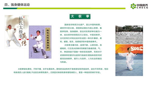 面對疫情,公眾如何自我保護