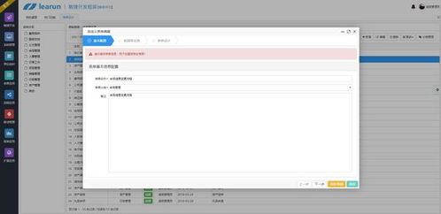 oa協同辦公系統,流程管理很重要