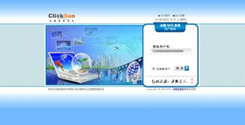 點晴oa辦公系統6.1 免費版