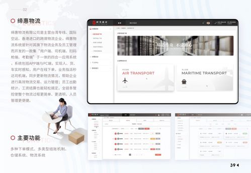 個性化定制的oa辦公管理系統(tǒng)如何賦能行業(yè)發(fā)展 能實現(xiàn)什么功能