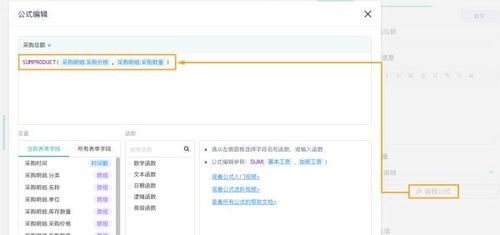 靠這套辦公用品管理神器,我收獲了一枚行政女朋友
