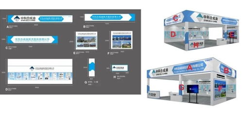 懷柔交易團向服貿會,出發