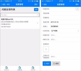 有了這些oa系統特色應用,辦公更方便,管理更精細