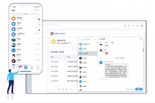 企業oa辦公系統帶來了什么