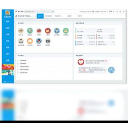 友商進銷存下載 下載