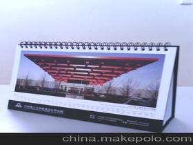 廣州市臺歷廠供應商,價格,廣州市臺歷廠批發市場 