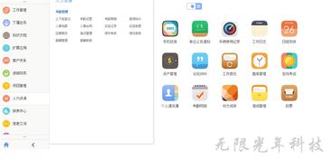 2017.net源碼oa系統源碼辦公自動化帶工作流帶審批