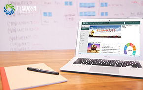 信息化 oa oa辦公系統 移動辦公 辦公自動化軟件 中國協同 oa 管理軟件領域的領跑者,聚焦高端客戶,服務集團應用