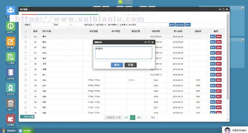 php客戶關系管理系統crm 辦公oa 商品進銷存訂單合同庫存財務跟單管理系統