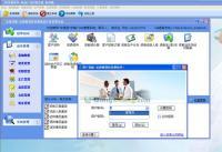 供應(yīng)惠州見坑紙板廠辦公管理系統(tǒng)免費(fèi)試用_數(shù)碼、電腦_世界工廠網(wǎng)中國產(chǎn)品信息庫