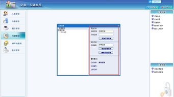 辦公大廈 寫字樓人臉識(shí)別軟件管理系統(tǒng) 人員進(jìn)出 訪客登記 人證比對