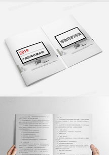 公司產品區域代理合同word模板下載 docx格式 熊貓辦公