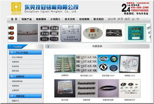 alern008 的案例庫 零傭金開發資源平臺 認證擔保 全程無憂