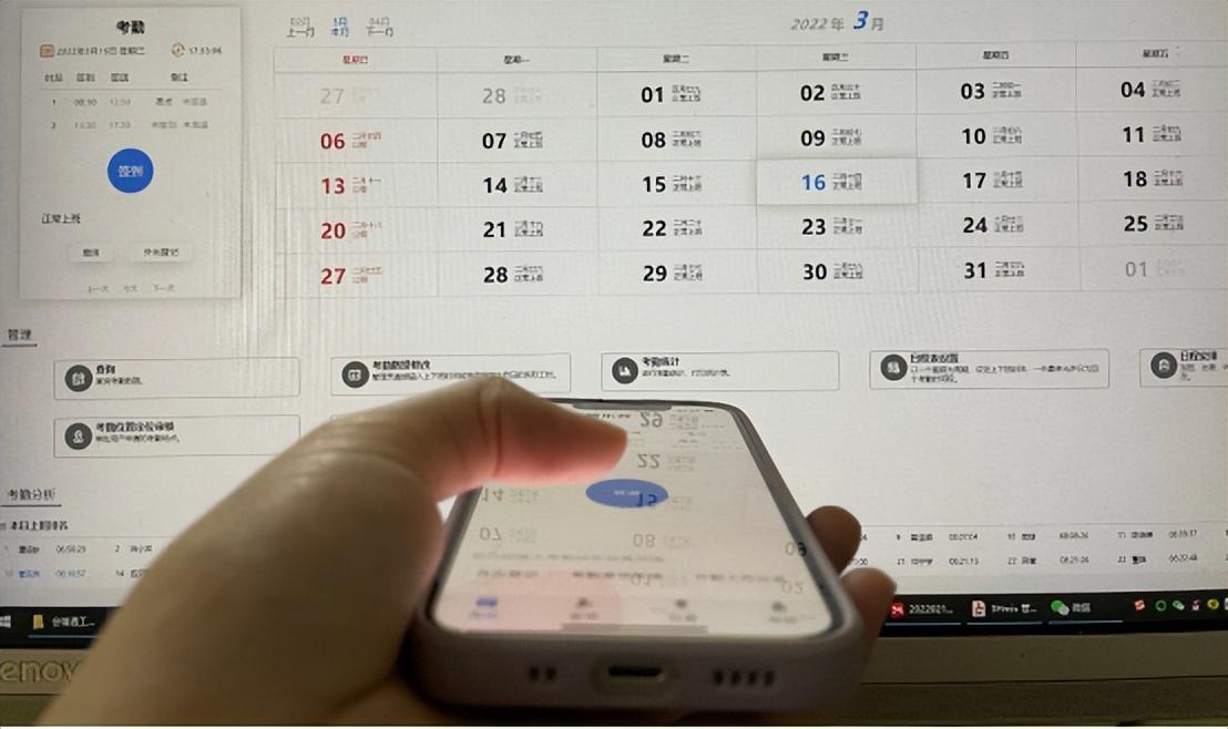 會博通--文檔功能強大的辦公管理系統,讓外勤管理便捷更高效