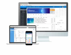 泛微e cology oa辦公系統 大中型組織數字化辦公產品