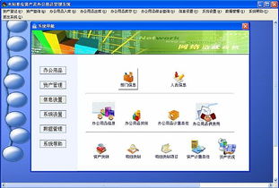 財務管理 財務管理軟件下載 第9頁