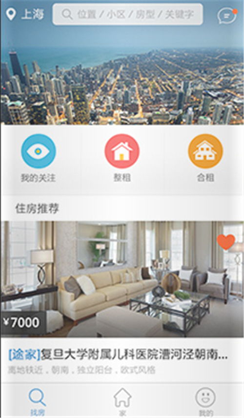 公寓管理系統哪家強