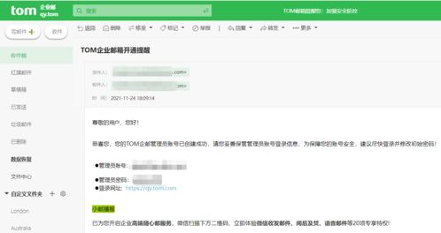 2022年企業(yè)OA管理系統(tǒng)軟件推薦與選擇指南